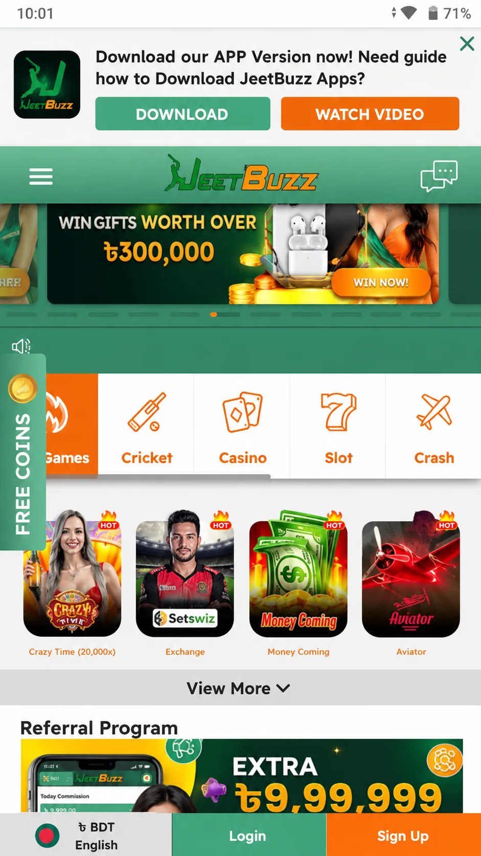 ওয়েবসাইটে JeetBuzz APK ডাউনলোড বোতাম