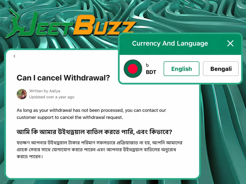 JeetBuzz support in English and Bengali